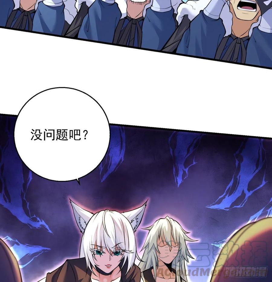 要到修真界搞事情18