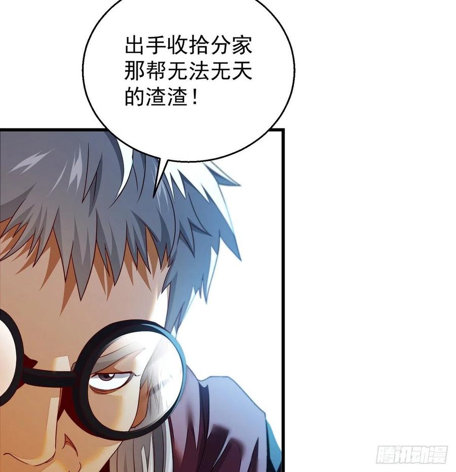 谁包围谁44