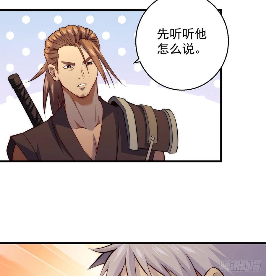 天材地宝天字仓11