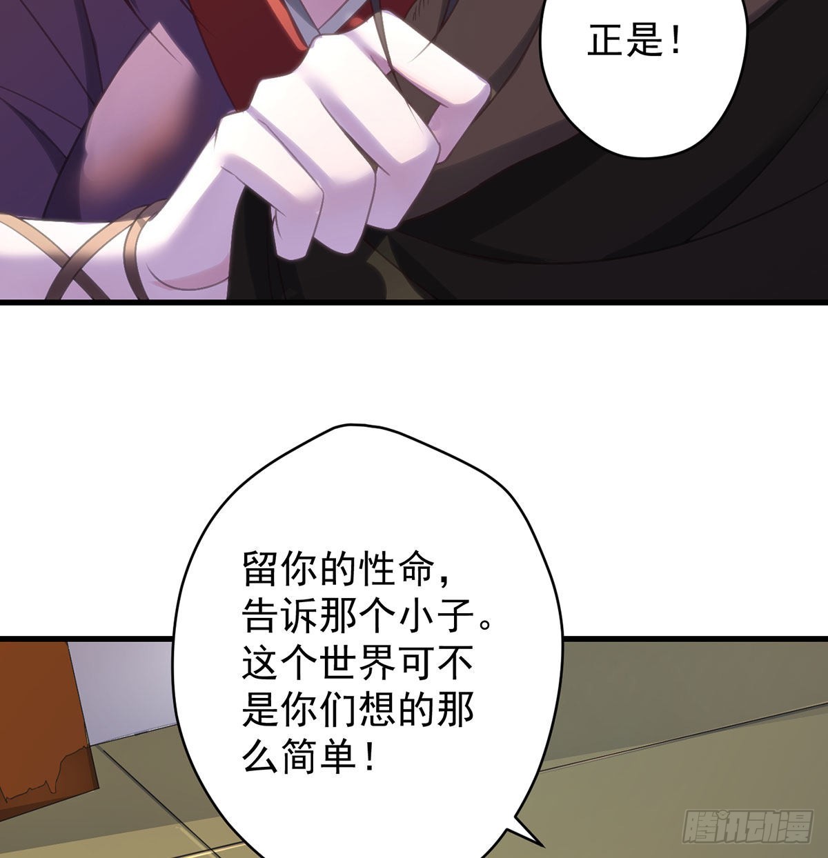 始终逃不了套路32