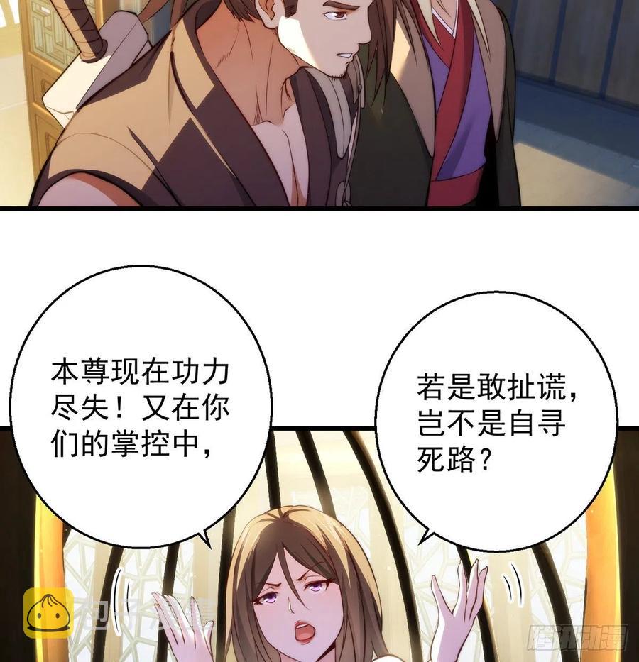 93易容技能满点11