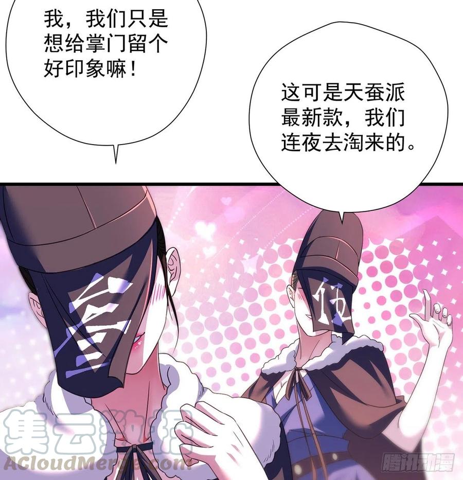 创派大典新气象57
