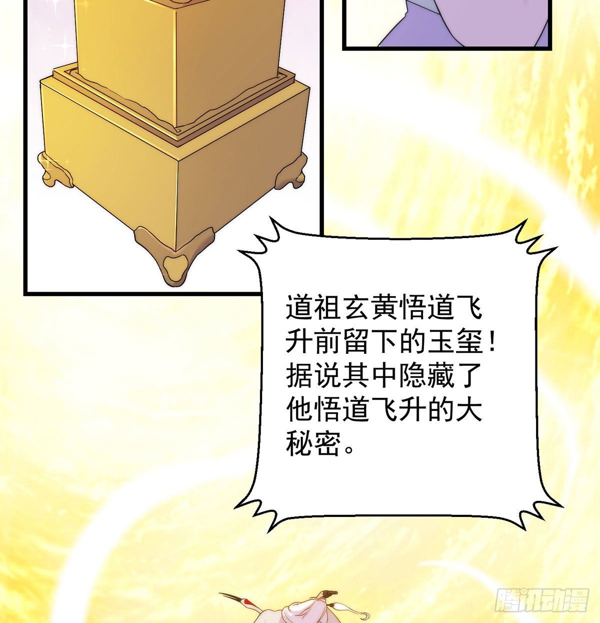 金钱的游戏19