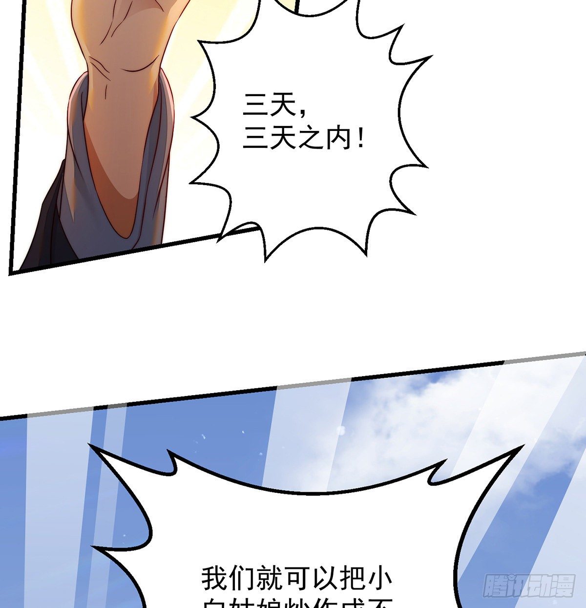 包装爆款狐妖53