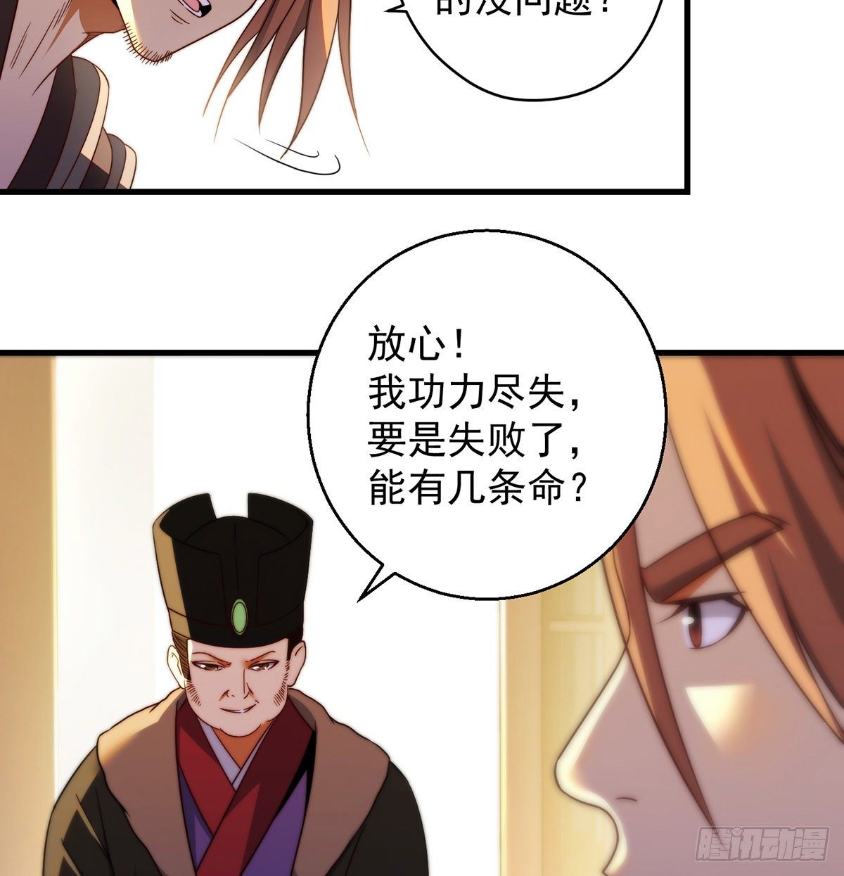 准备！开拍！33