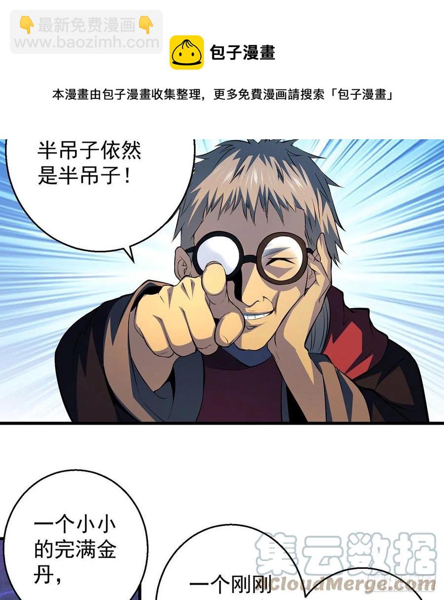 仿佛有点失控21