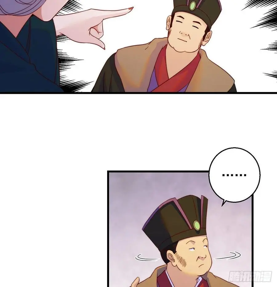 说卧槽的举个手41