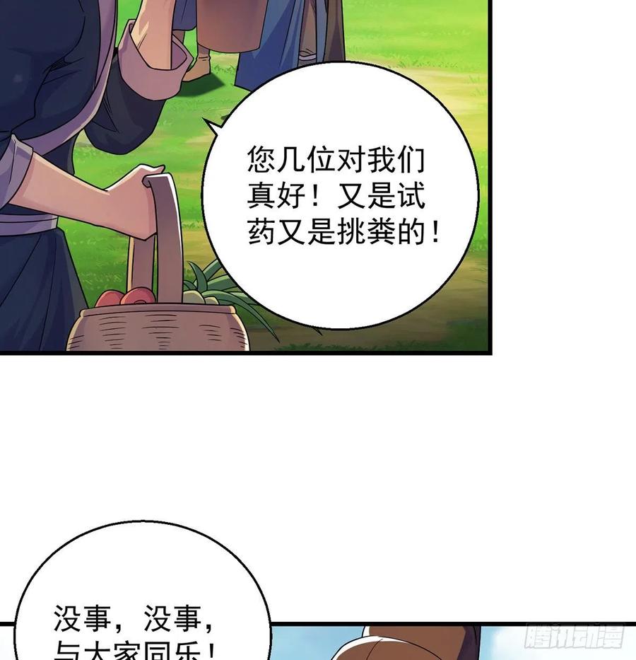 比死还惨32