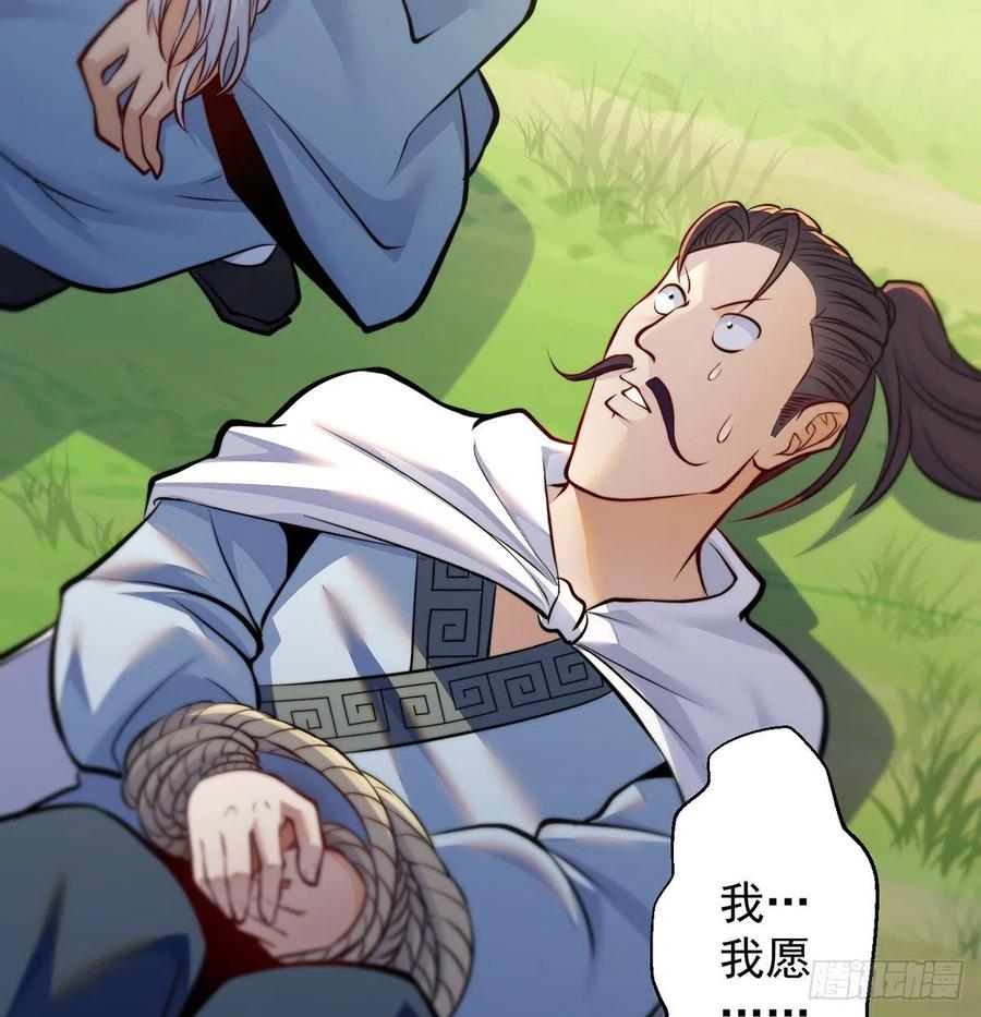 绝世三招52