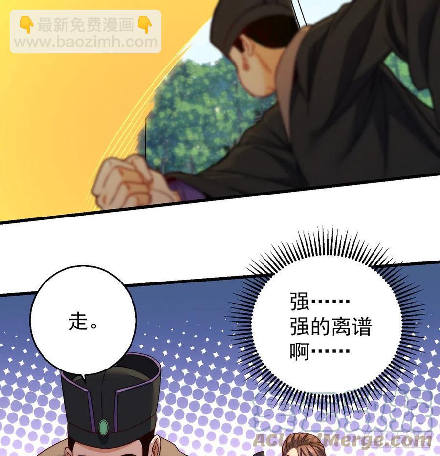 前仆后继6