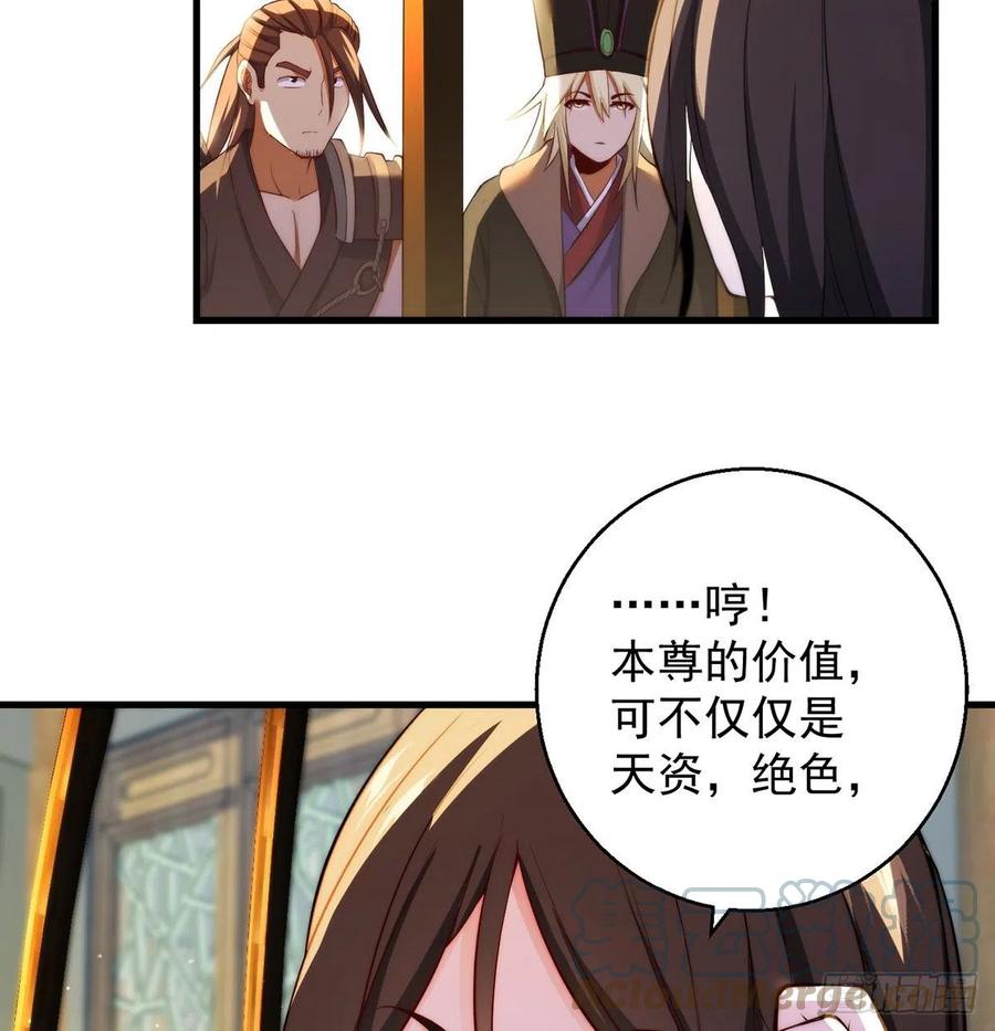 93易容技能满点3