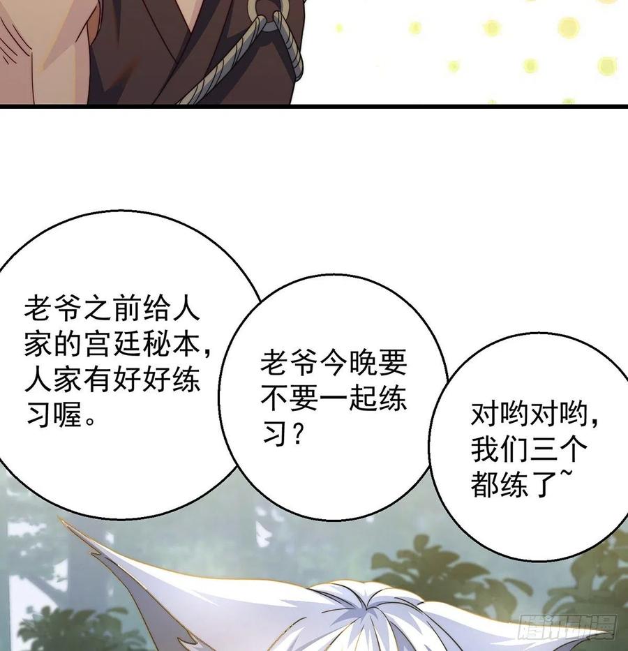 小心脏吃不消52