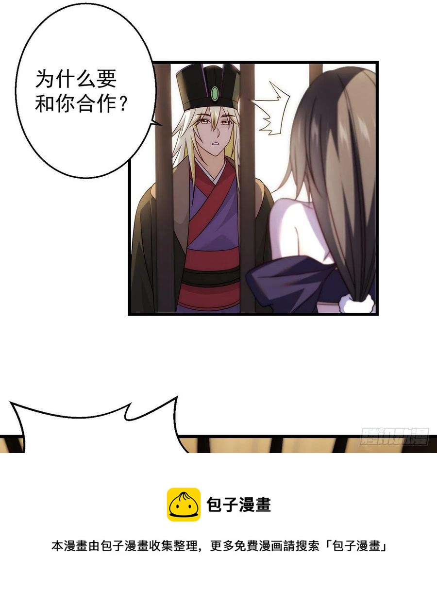 搞阴谋40