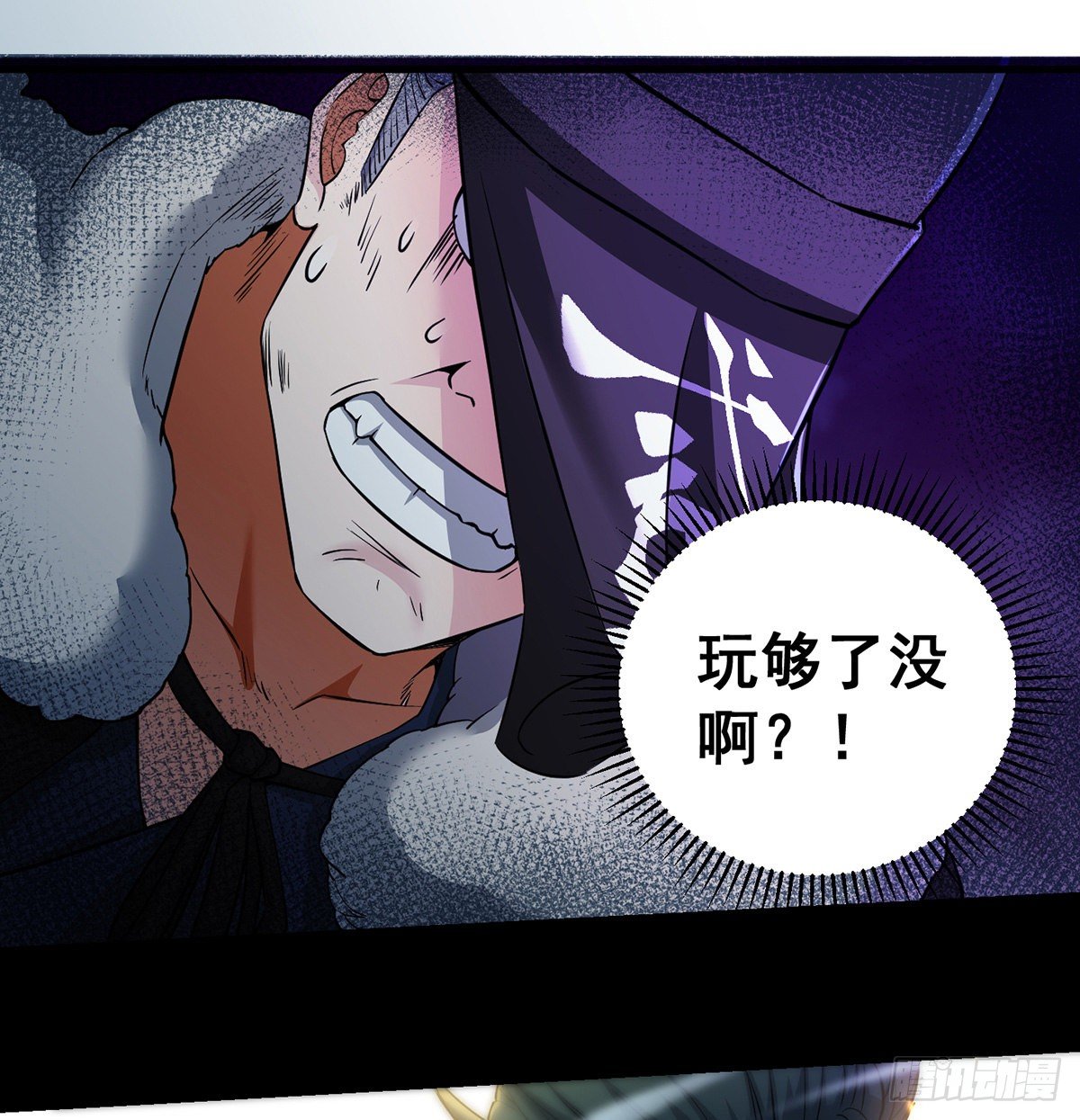 背锅侠的出现31