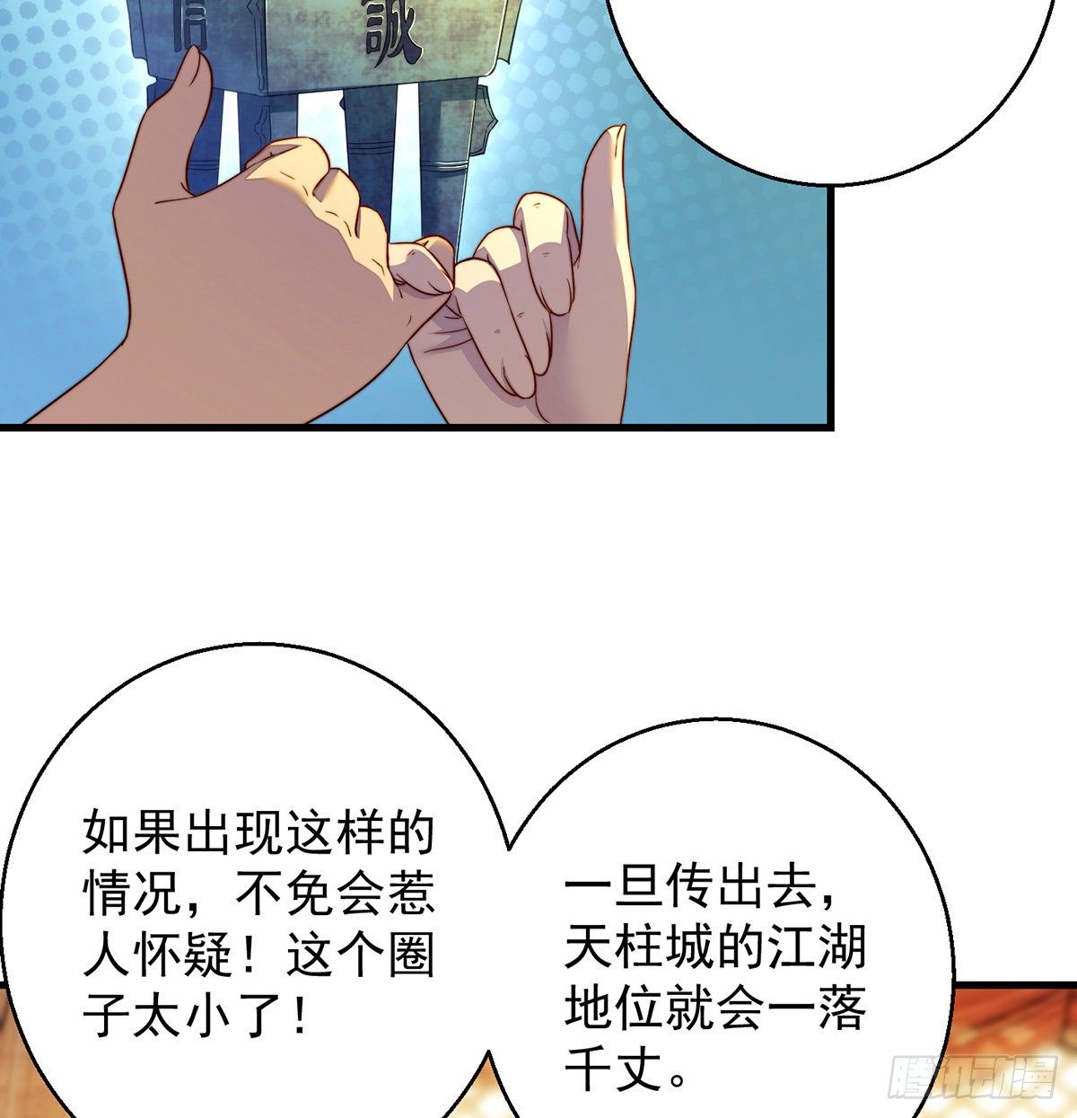 包装爆款狐妖26