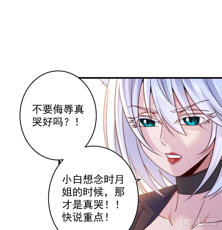 推理过程我没法反驳31