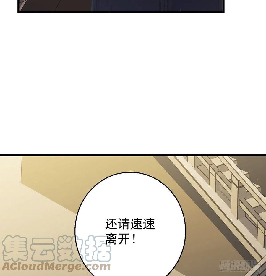 天下第一拍卖会开幕51