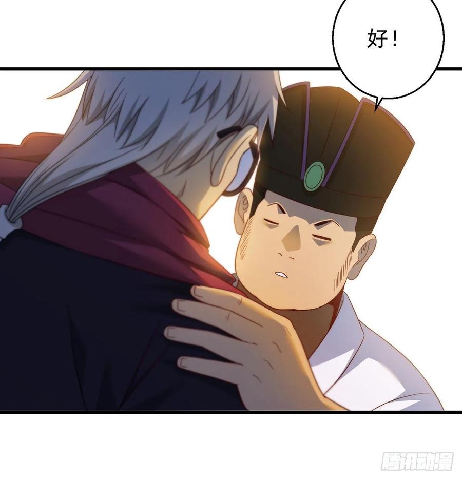 想招都不让的心酸23