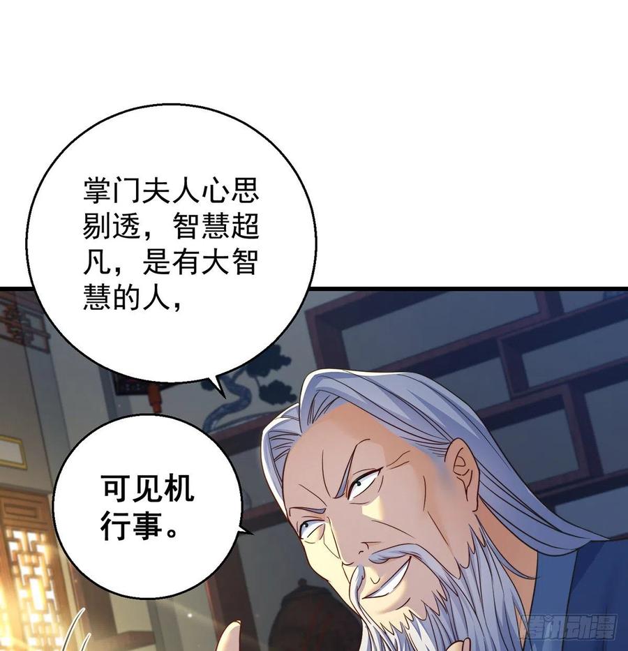 攻略天柱城主32