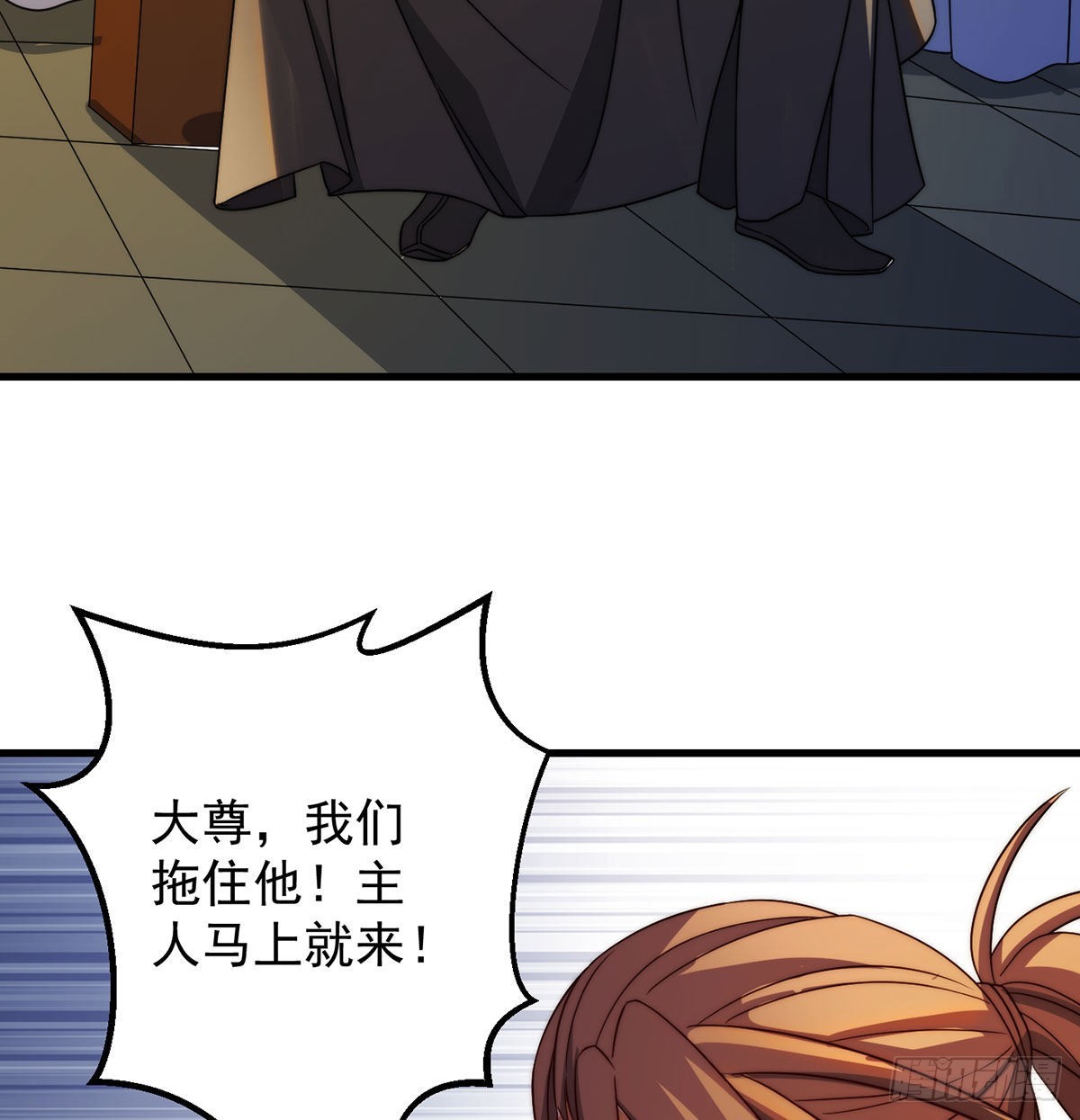 始终逃不了套路23