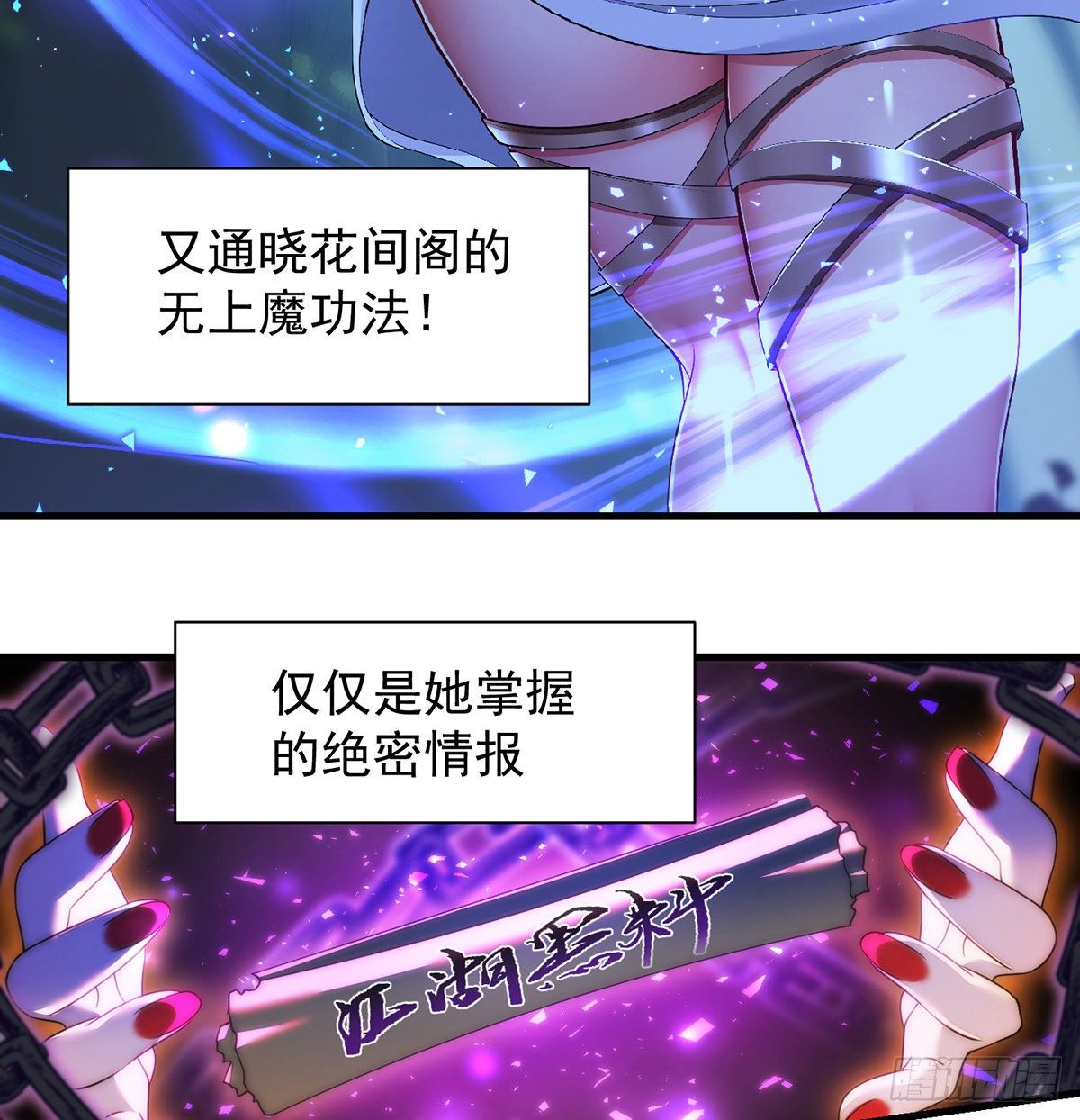 包装爆款狐妖14