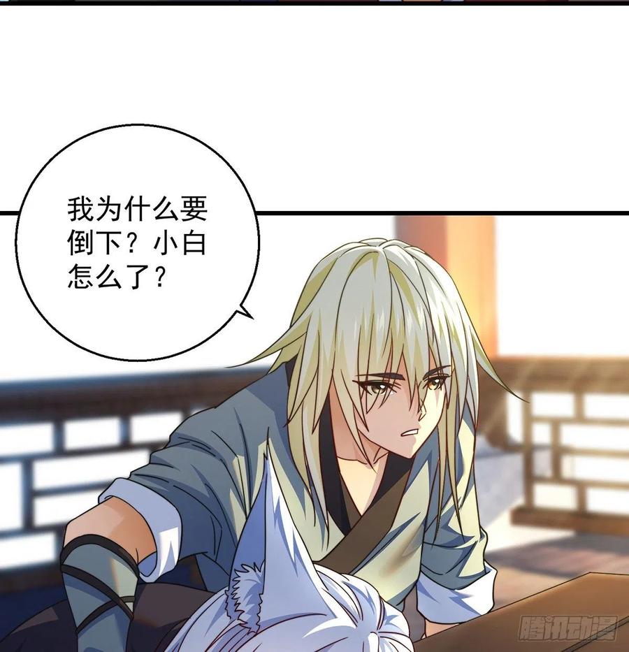 路走窄了35