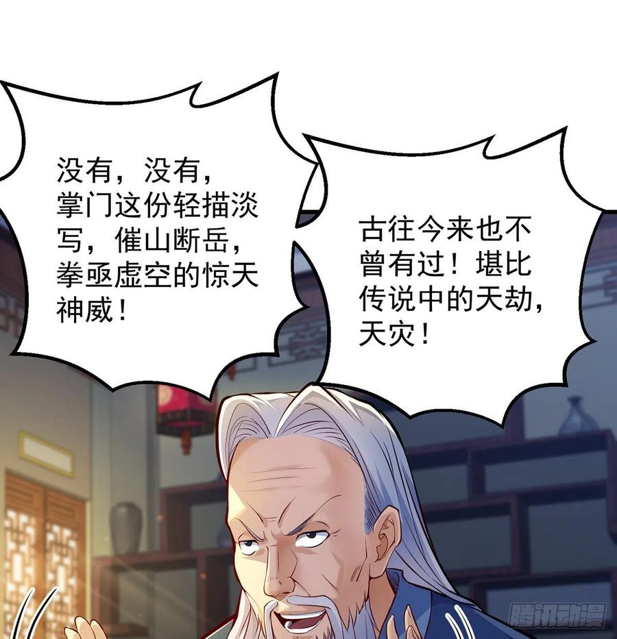攻略天柱城主20