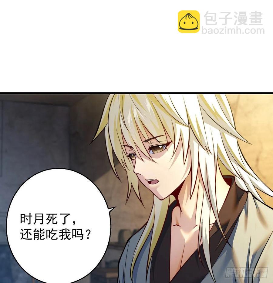 时月睡一会儿16