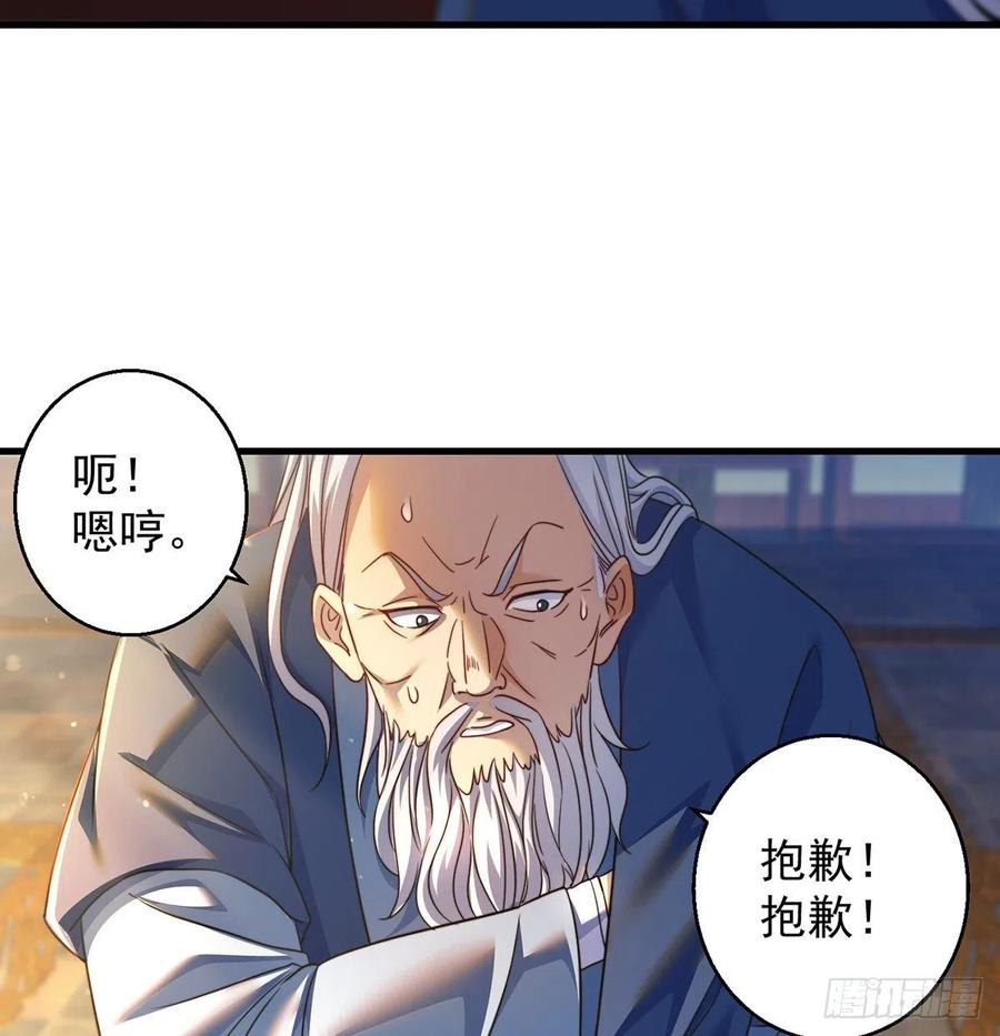 攻略天柱城主11
