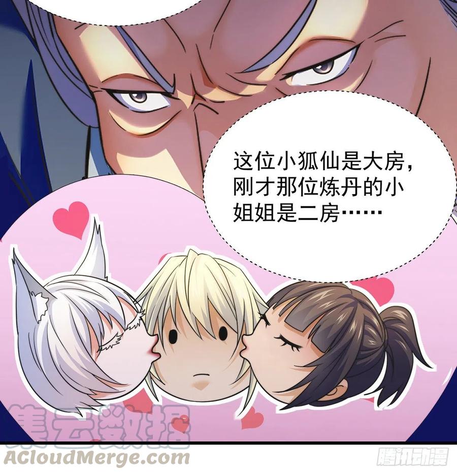 小丹的决定45