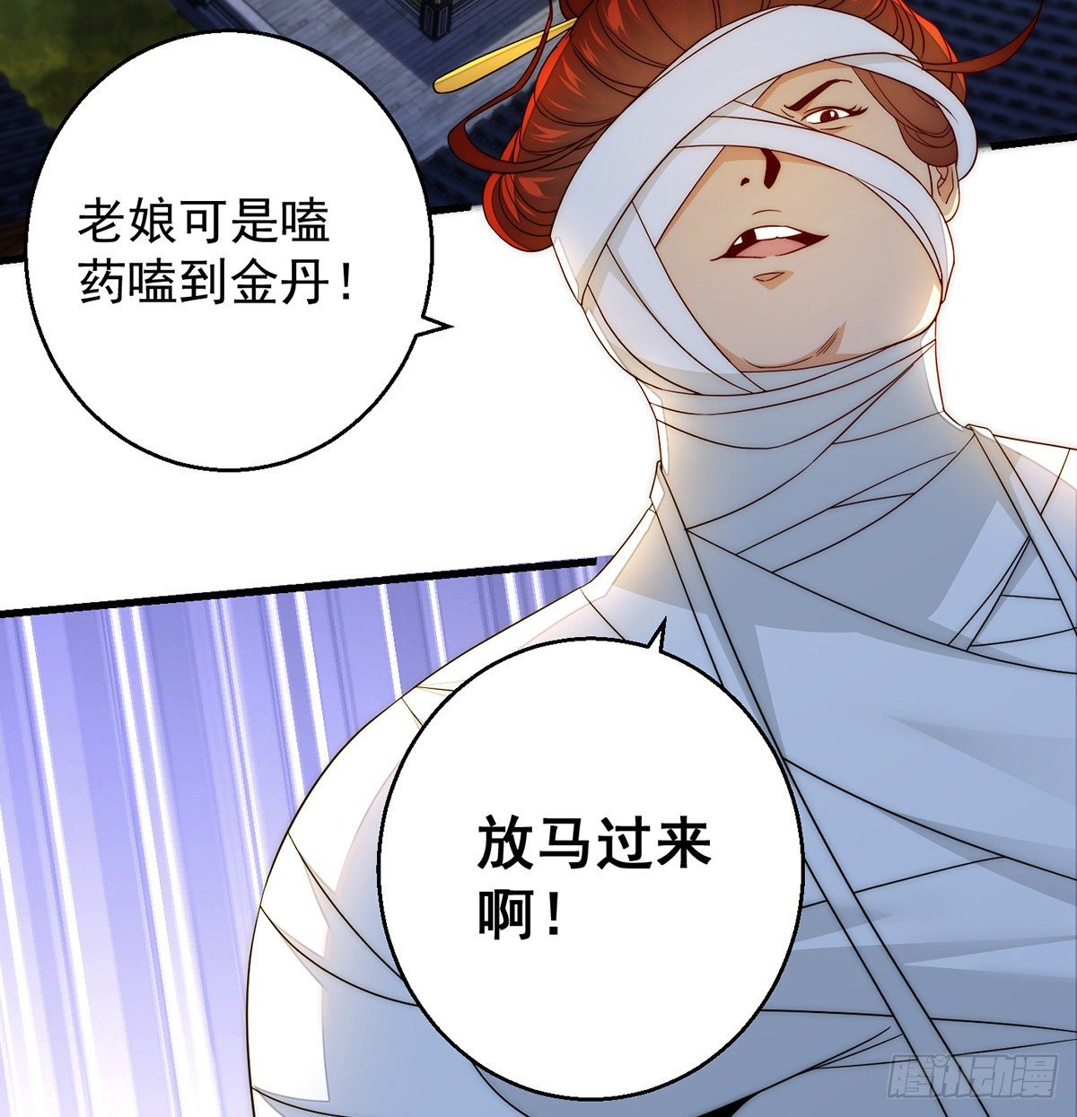 你不该出现的38