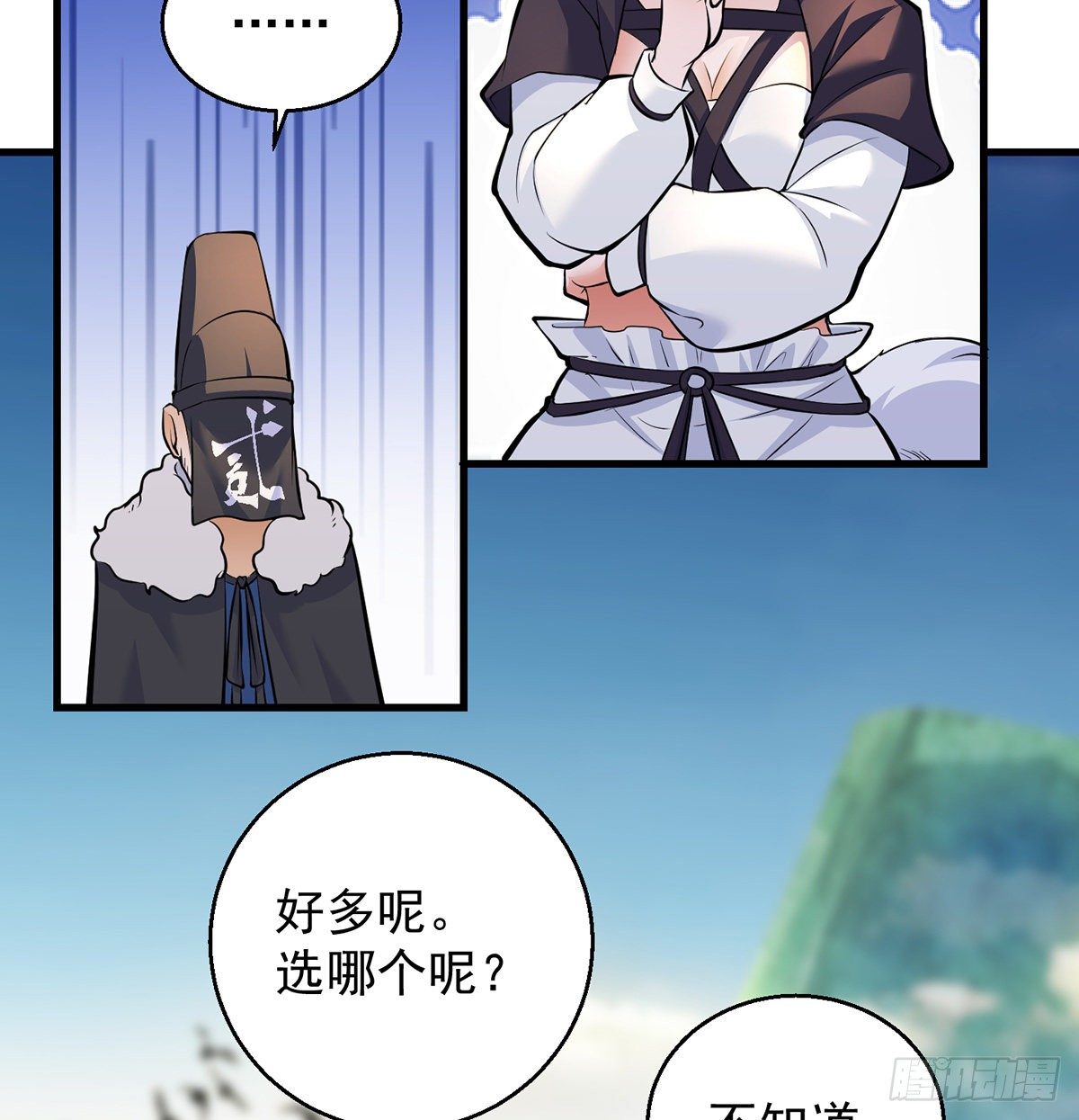审问不是这么审的34