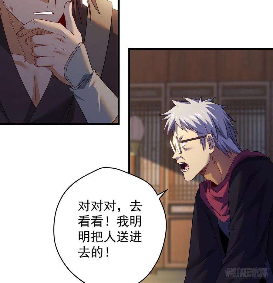 天材地宝天字仓19