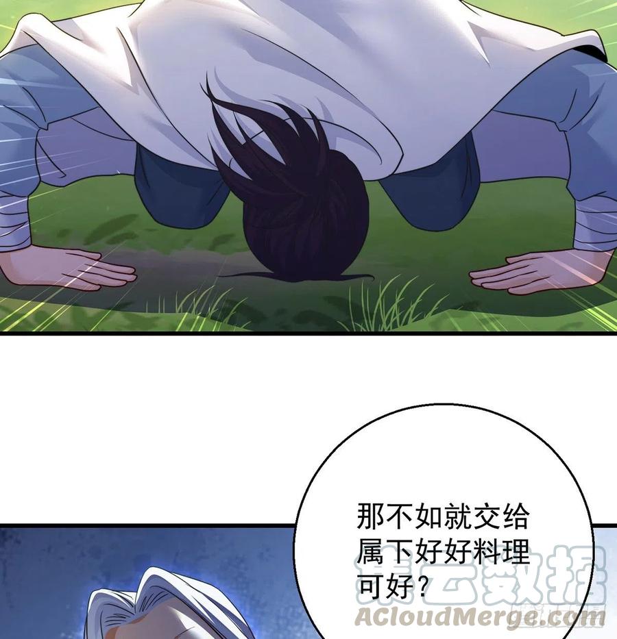 绝世三招39