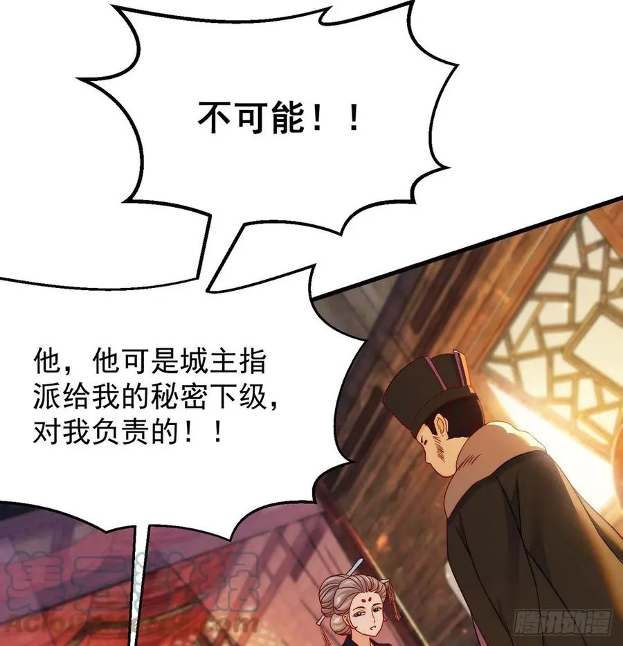 说卧槽的举个手27