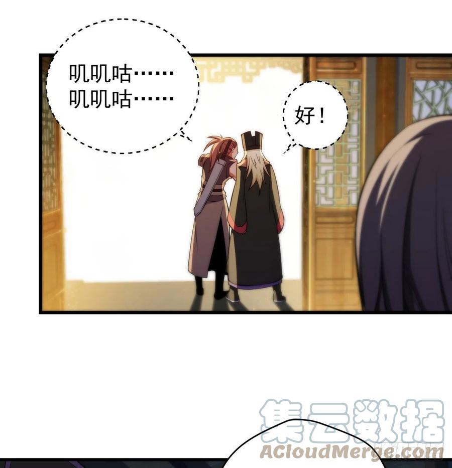 搞阴谋3