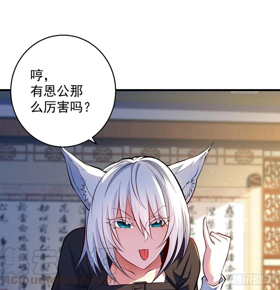 攻略天柱城主18