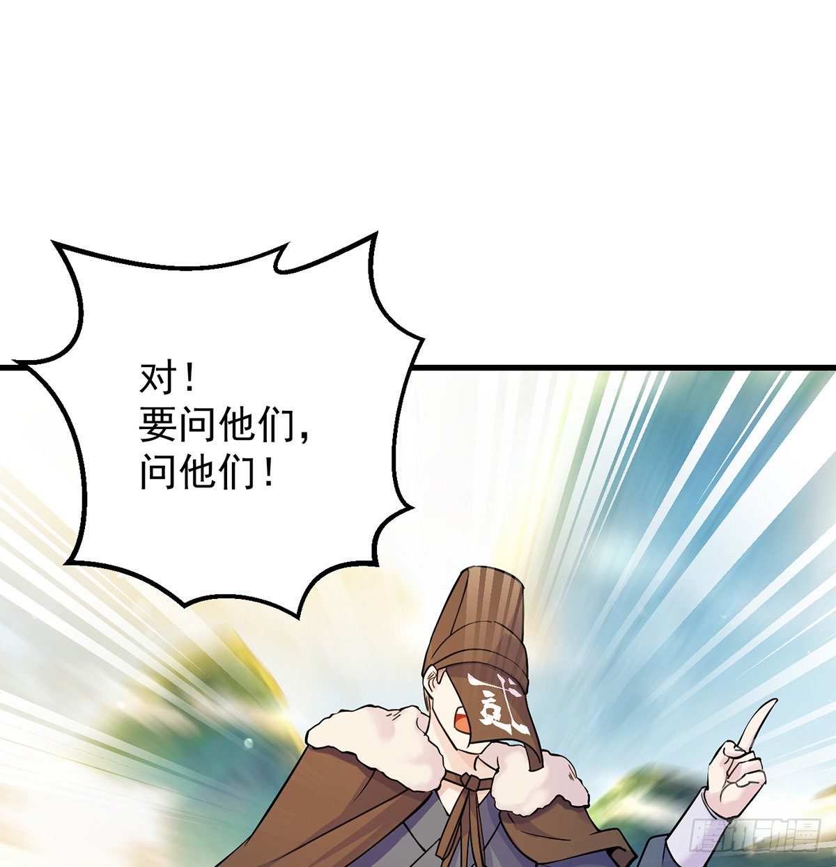正道和魔道的区别53