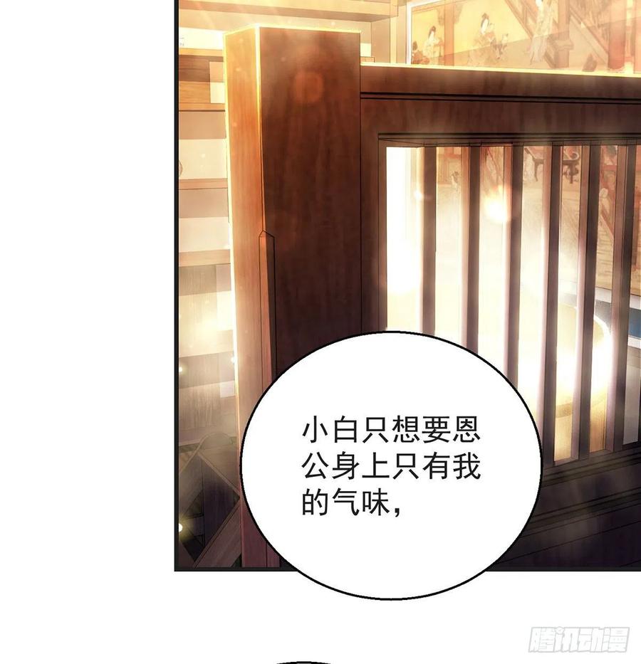 阿柳就是最苦的人26