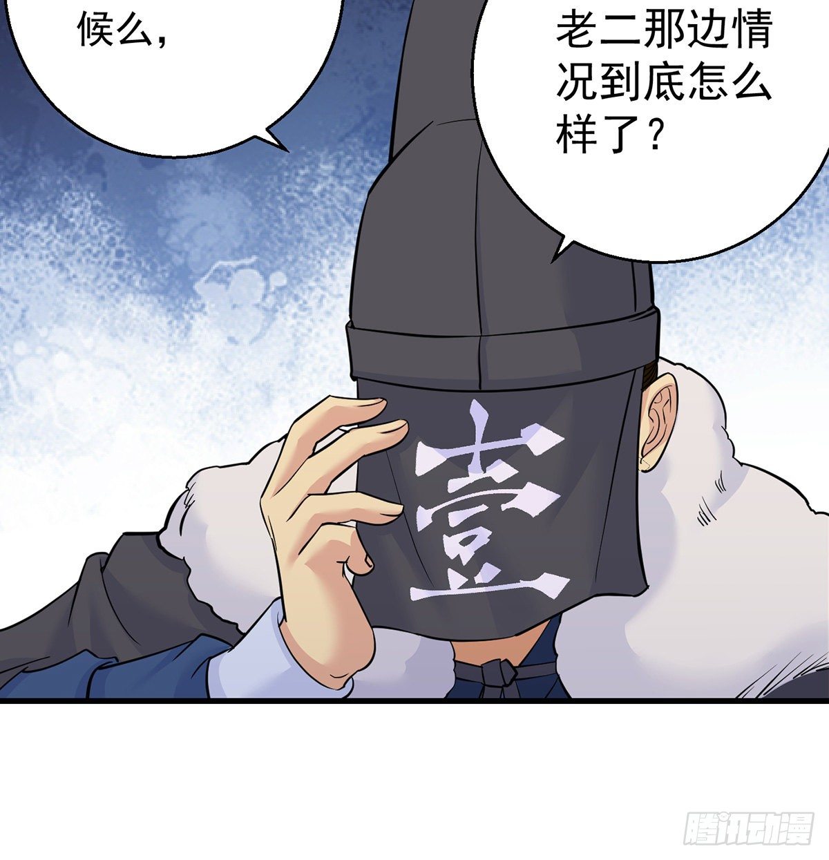 审问不是这么审的57