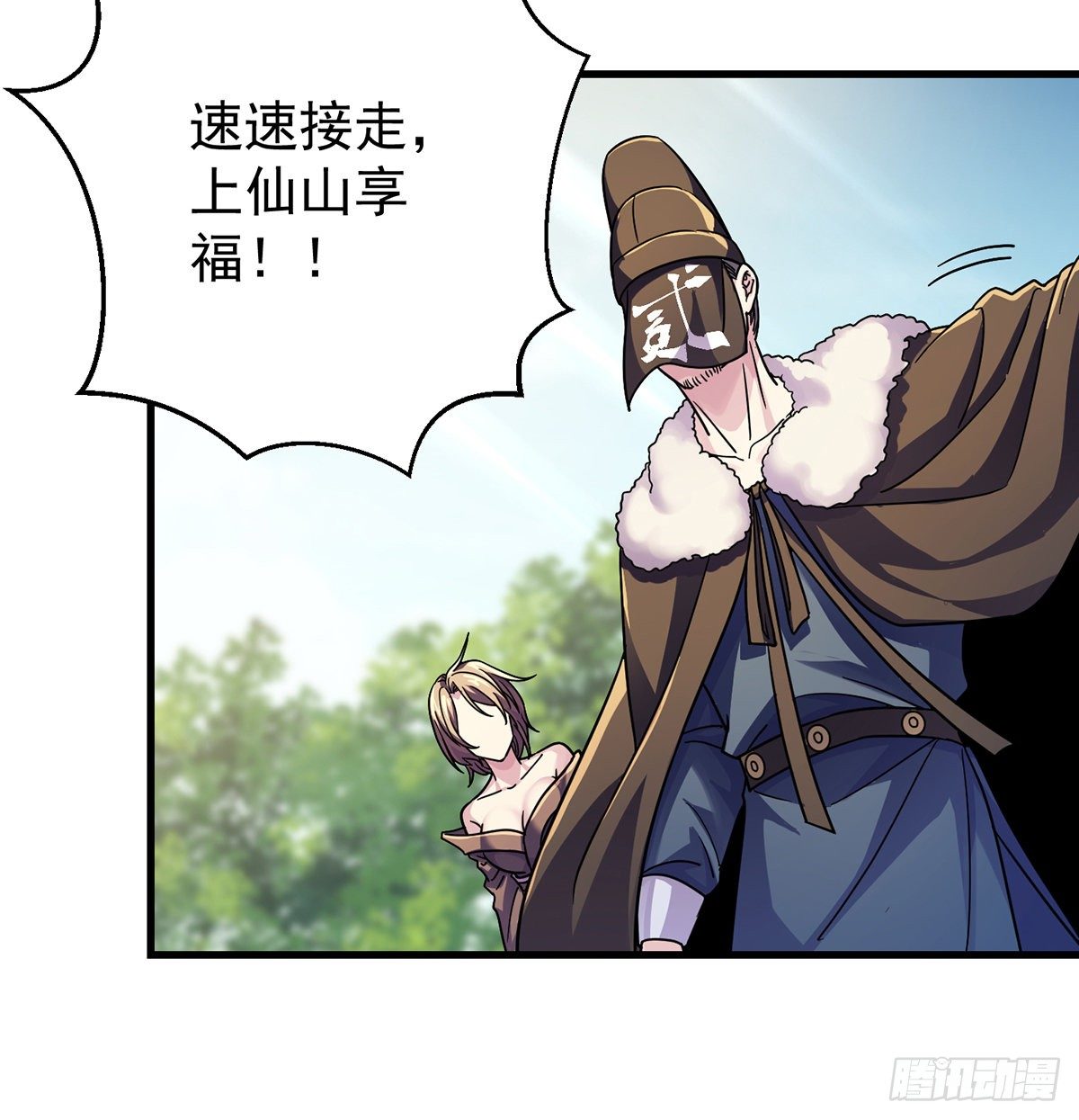 升仙会有坑26