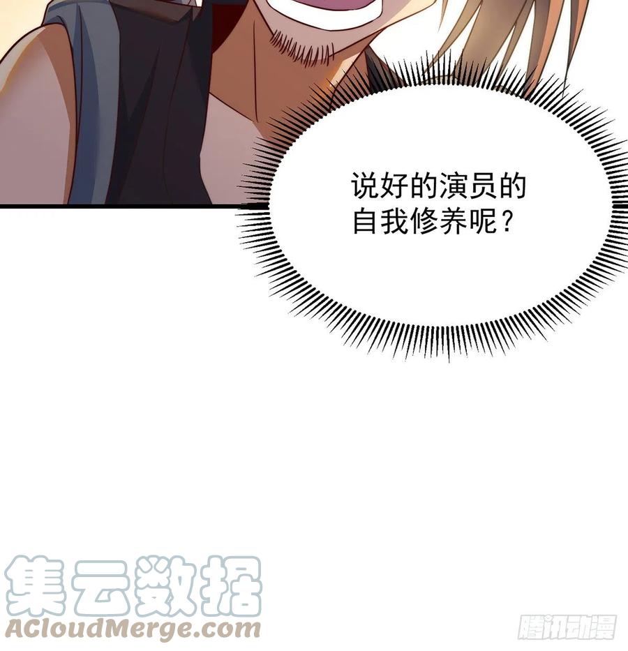小心脏吃不消45