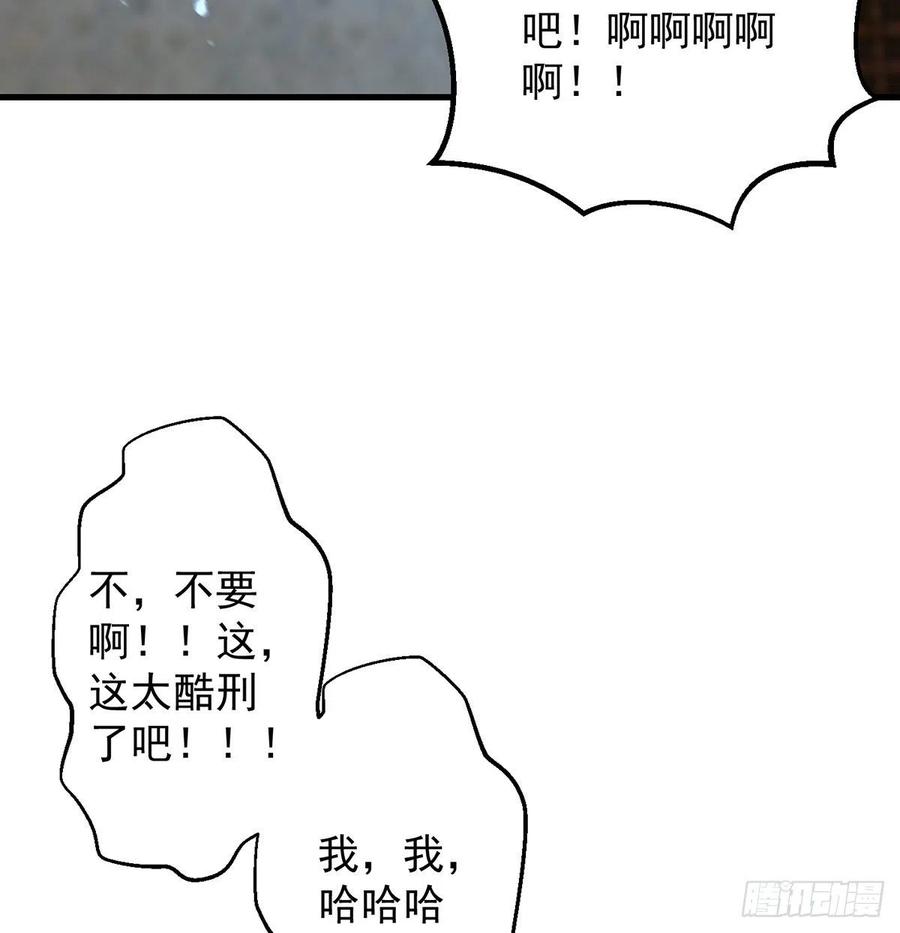 想招都不让的心酸44