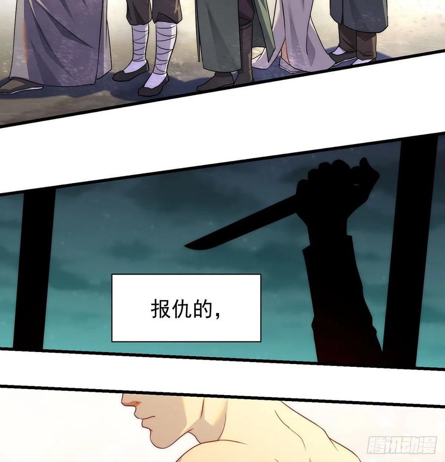 搞阴谋25