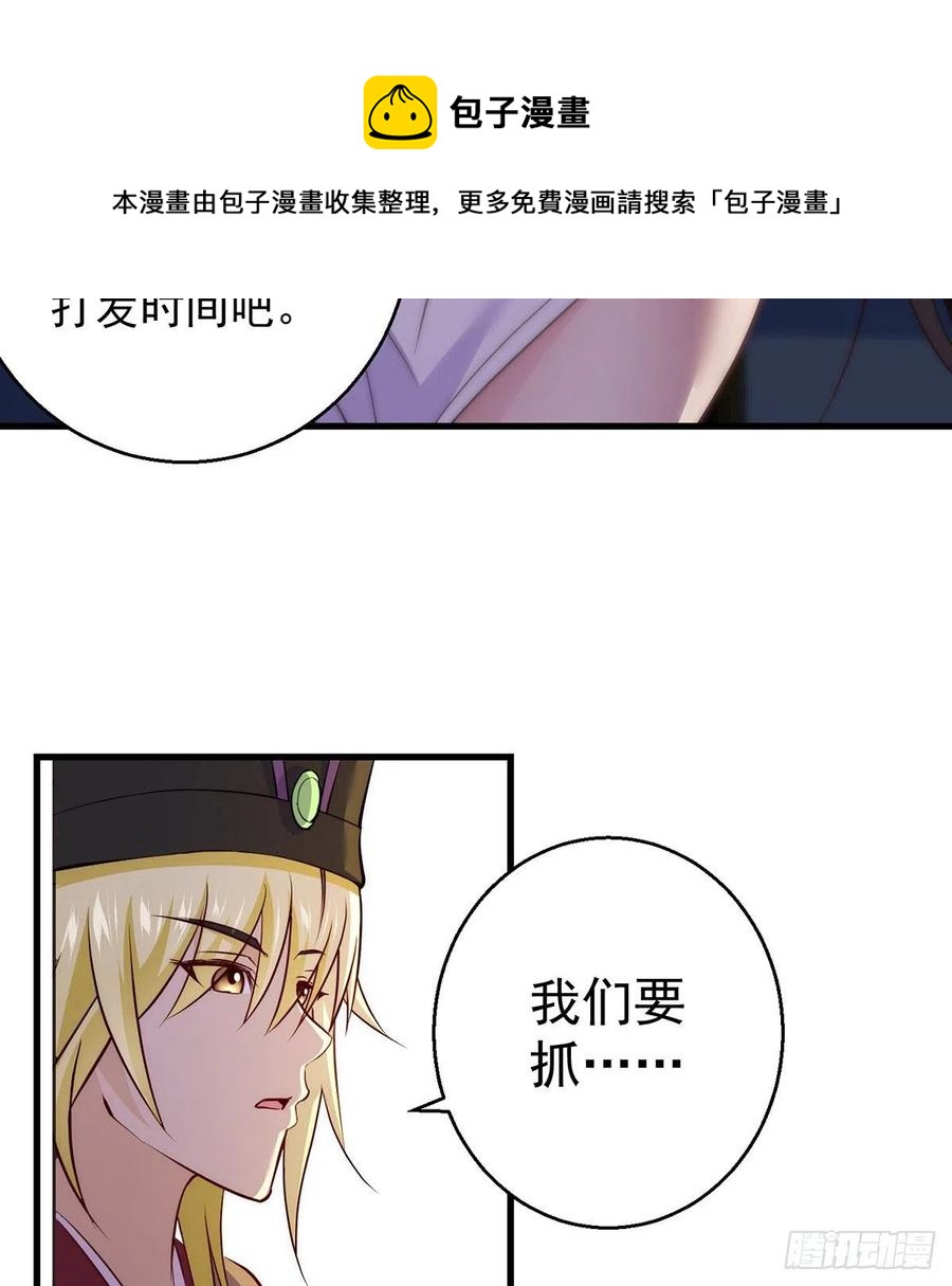 熟人相见分外亲44