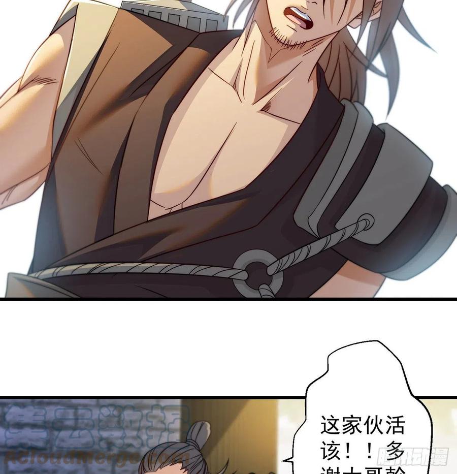 小心脏吃不消3