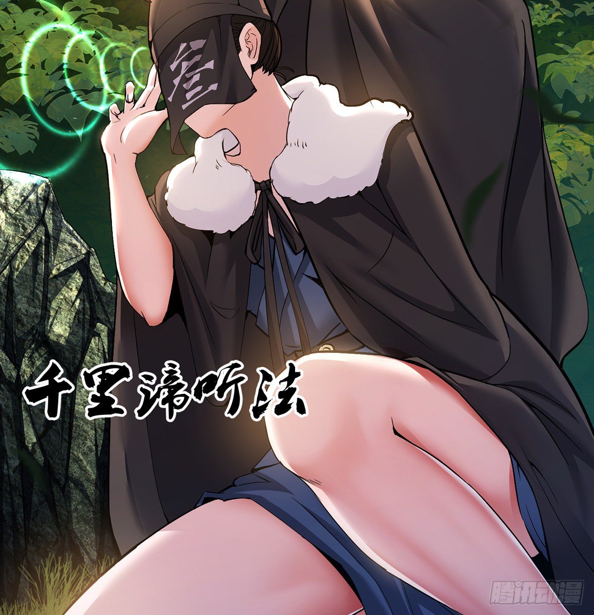 审问不是这么审的47
