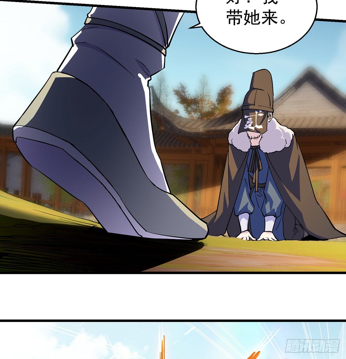 背锅侠的出现11