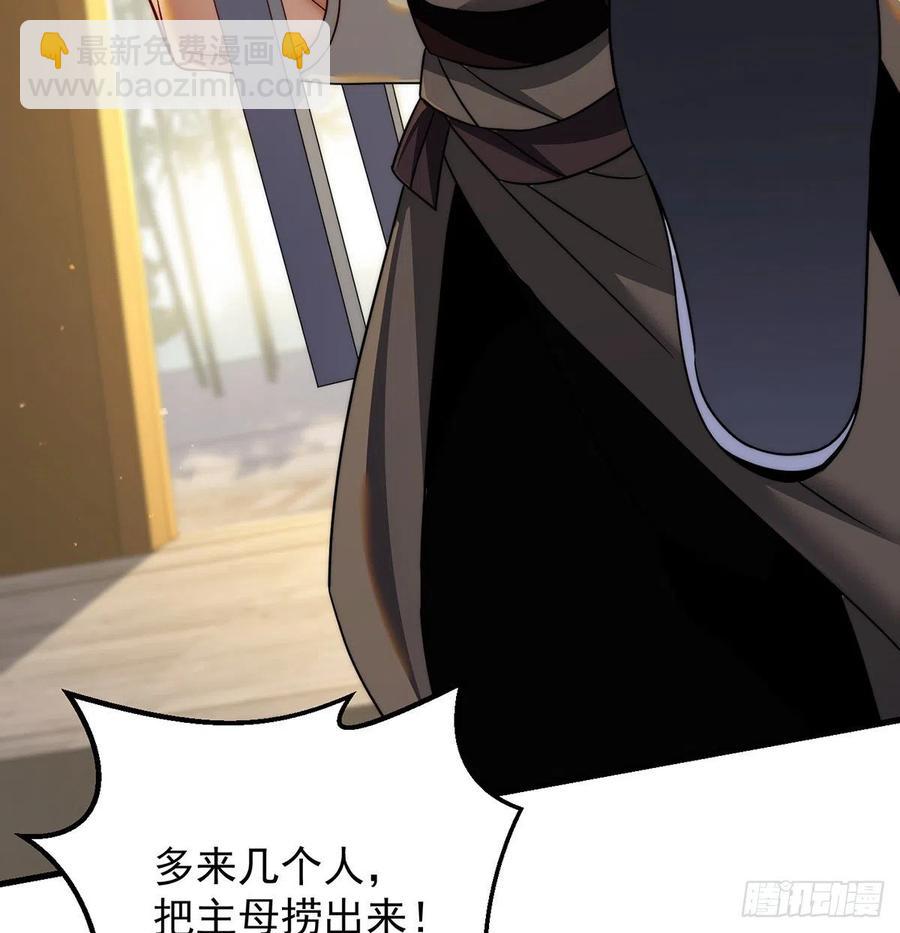 强行合理化29