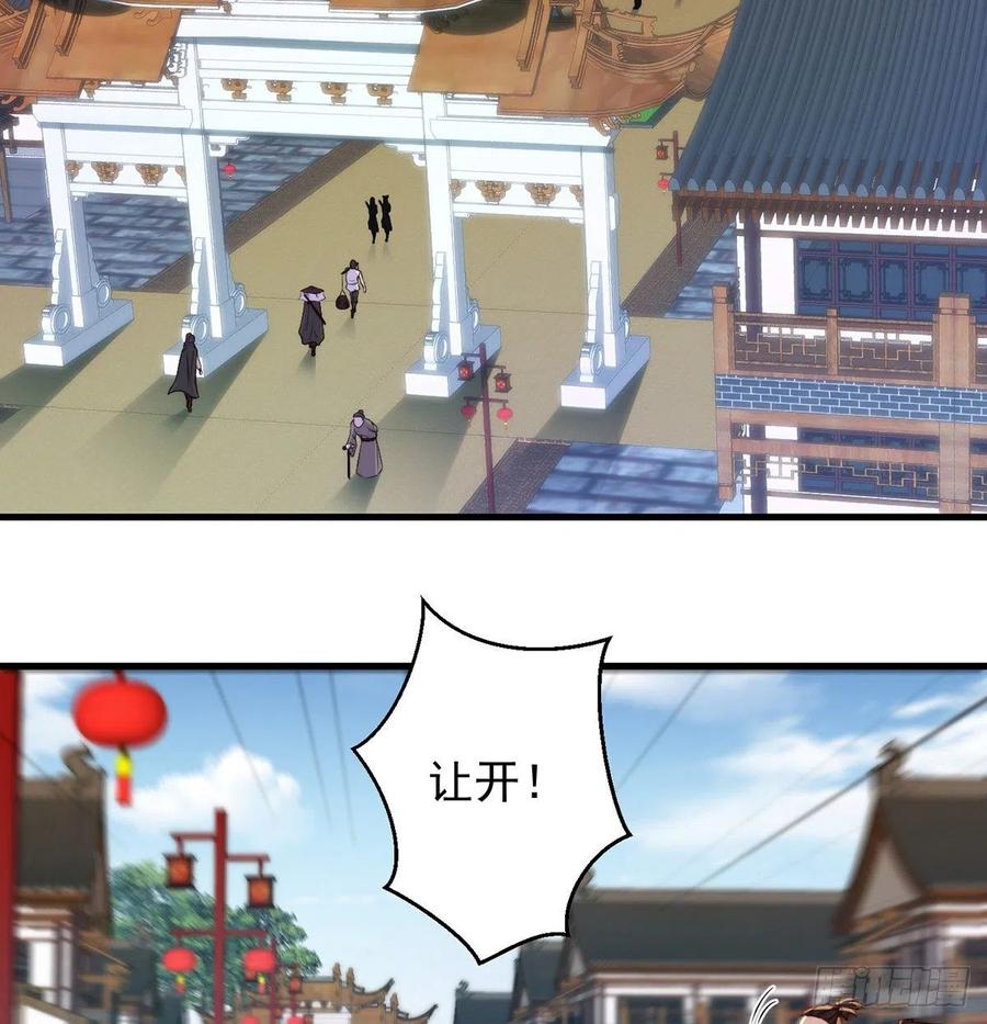 天下第一拍卖会开幕26